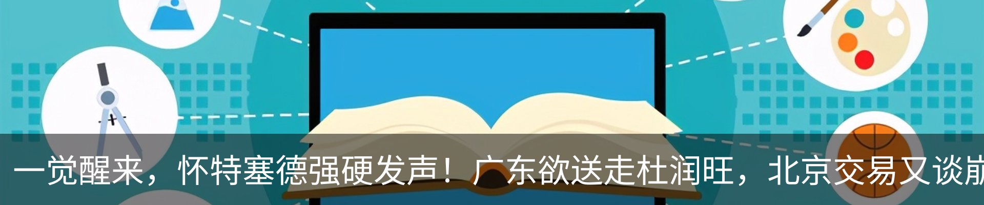 新闻中心