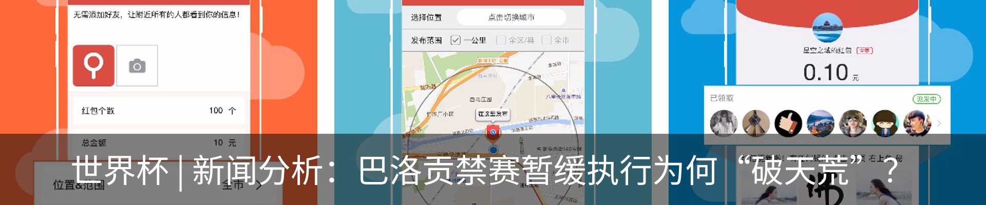 新闻中心
