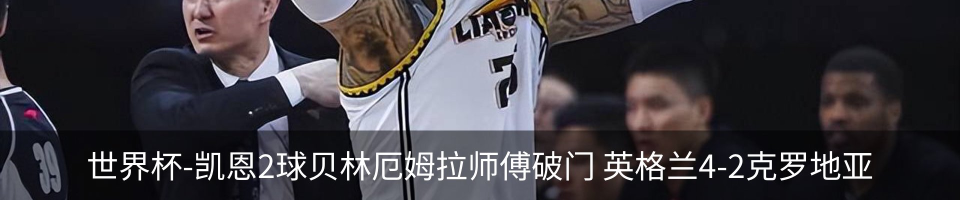 新闻中心