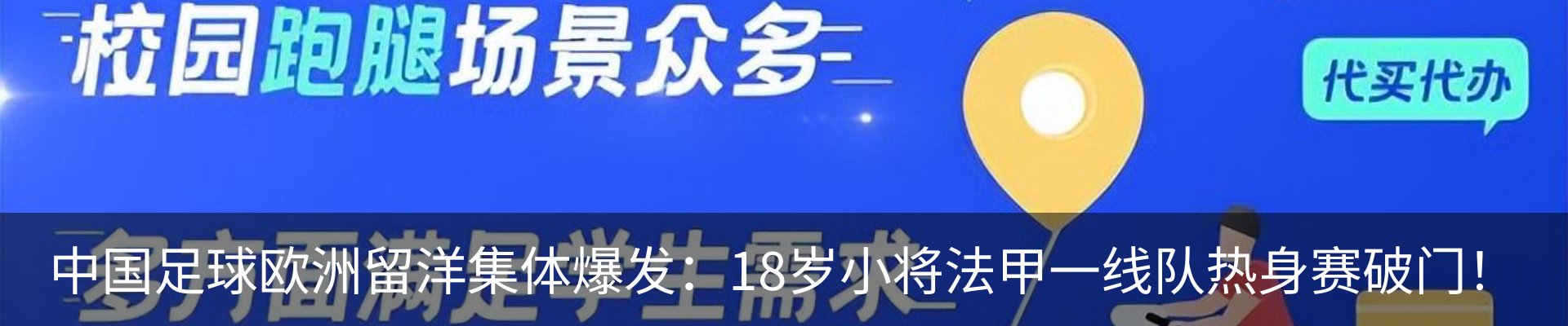 新闻中心