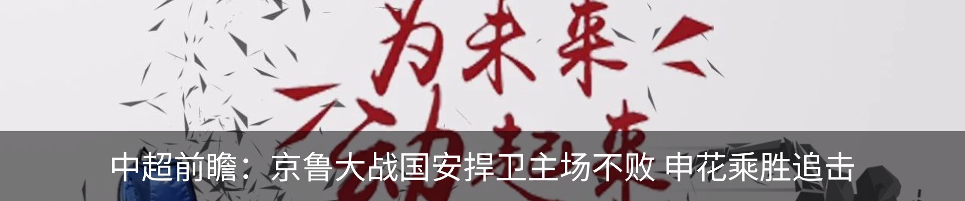 新闻中心