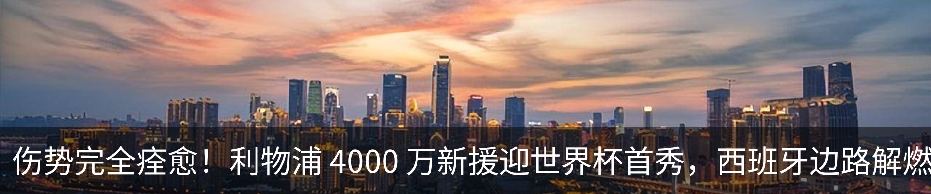 新闻中心