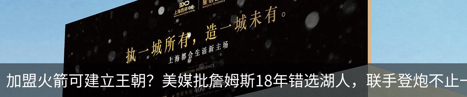 新闻中心