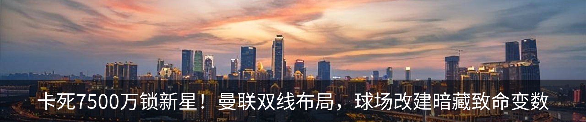 新闻中心