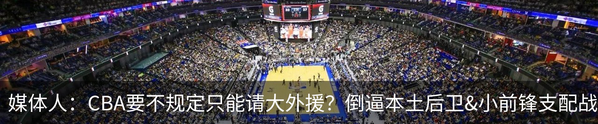 新闻中心