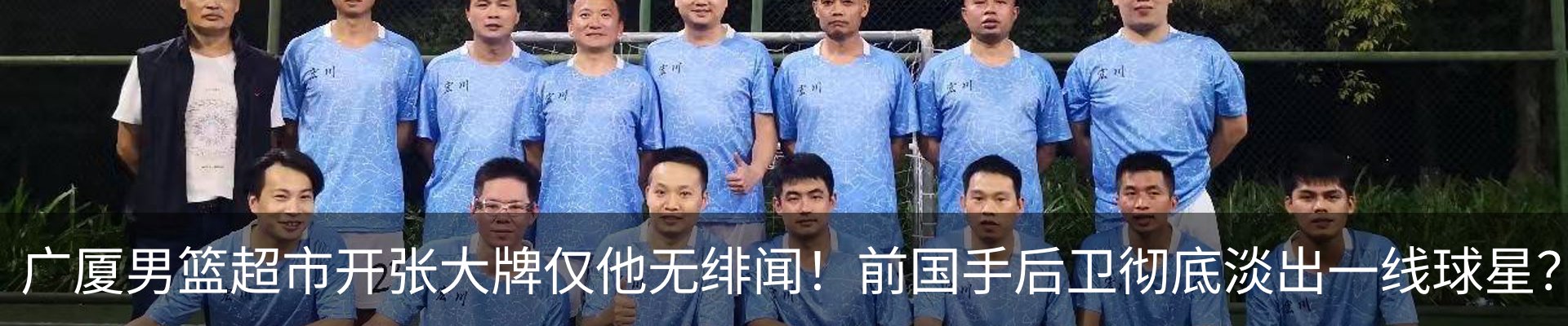新闻中心