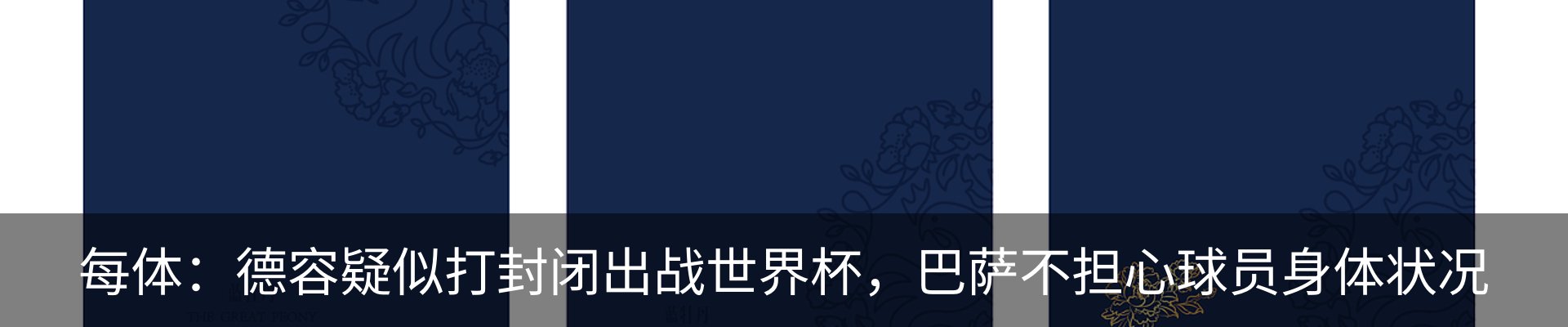 新闻中心