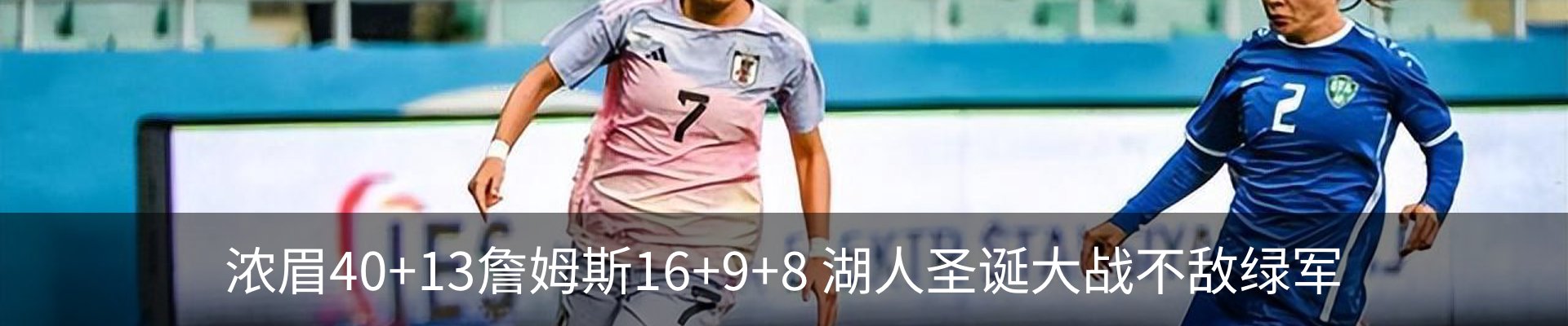 新闻中心