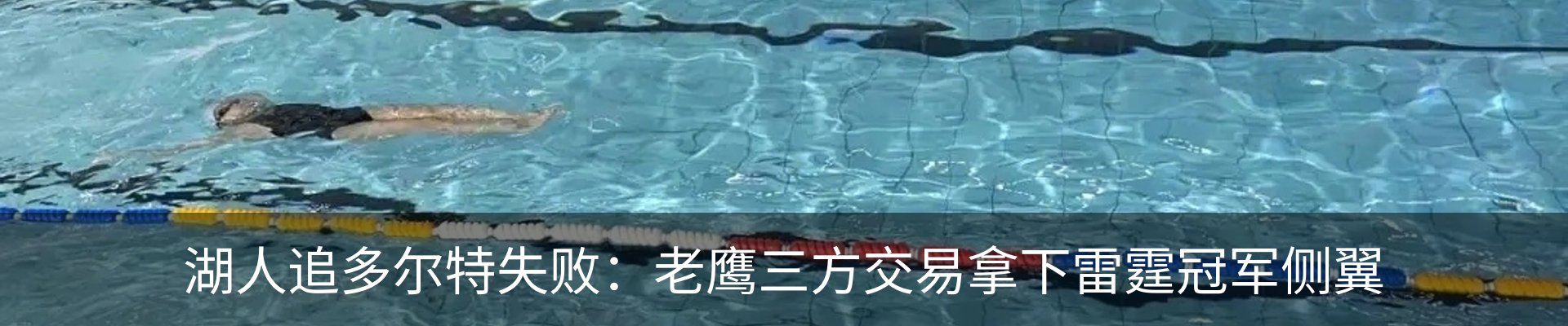 新闻中心