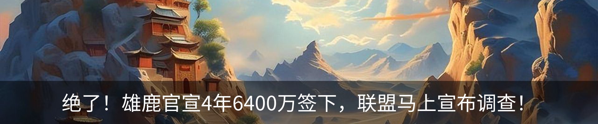 新闻中心