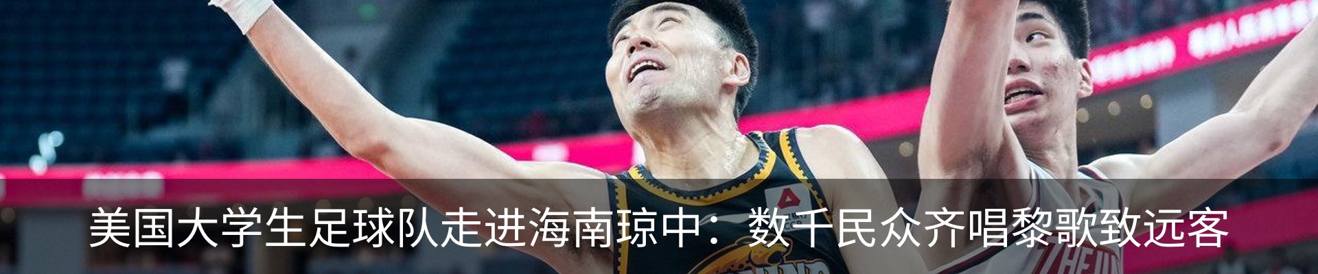 新闻中心