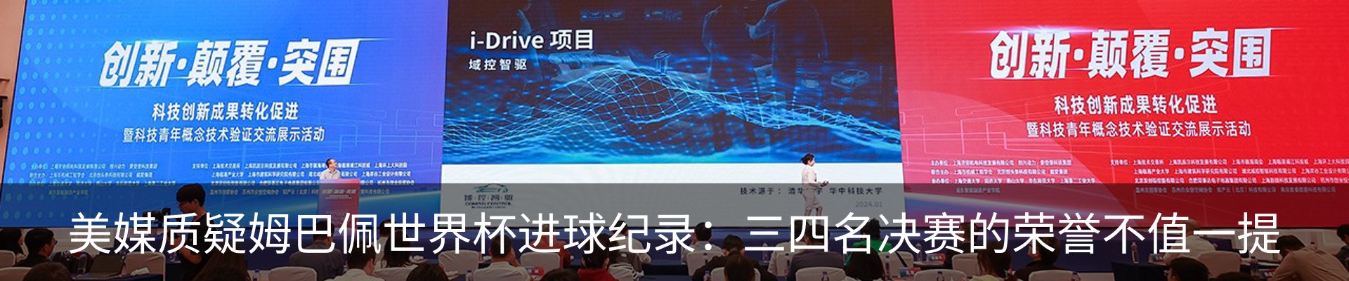 新闻中心