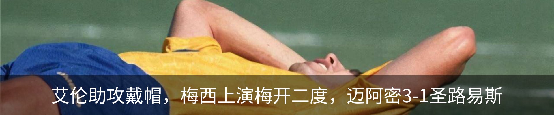 新闻中心