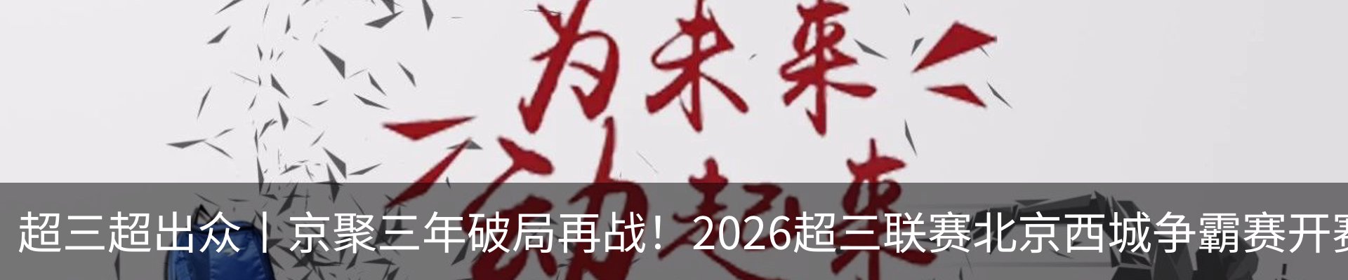 新闻中心