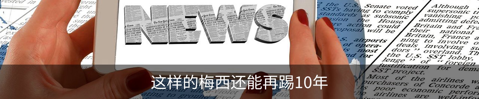 新闻中心