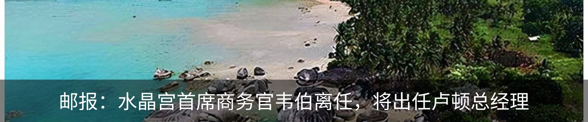 新闻中心