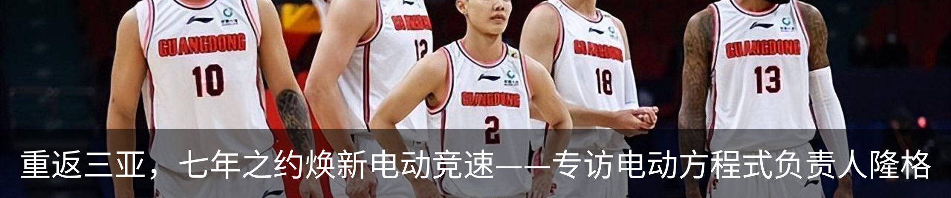 新闻中心