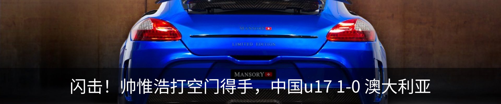 新闻中心