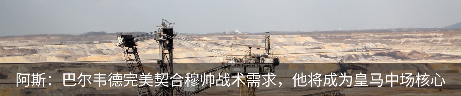 新闻中心