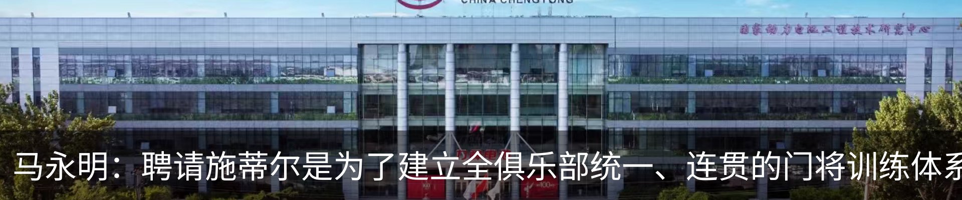 新闻中心