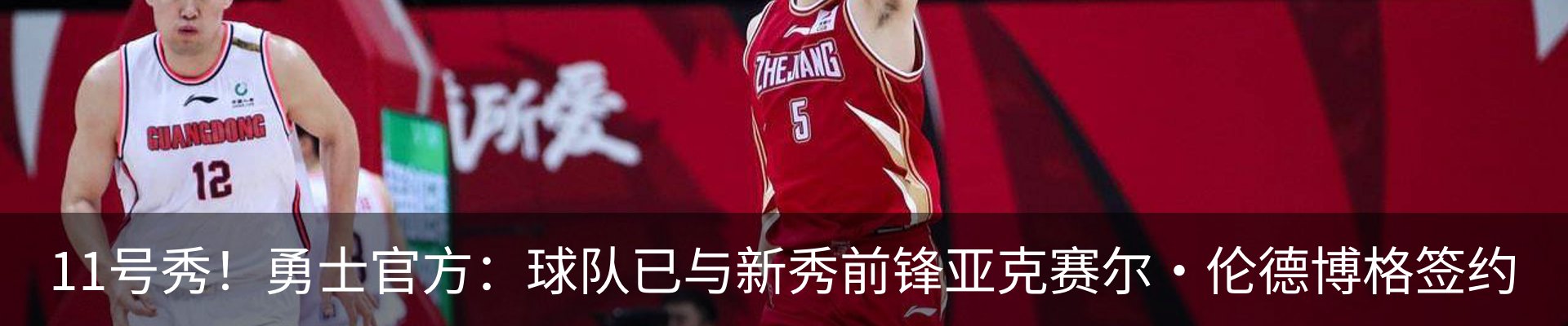 新闻中心