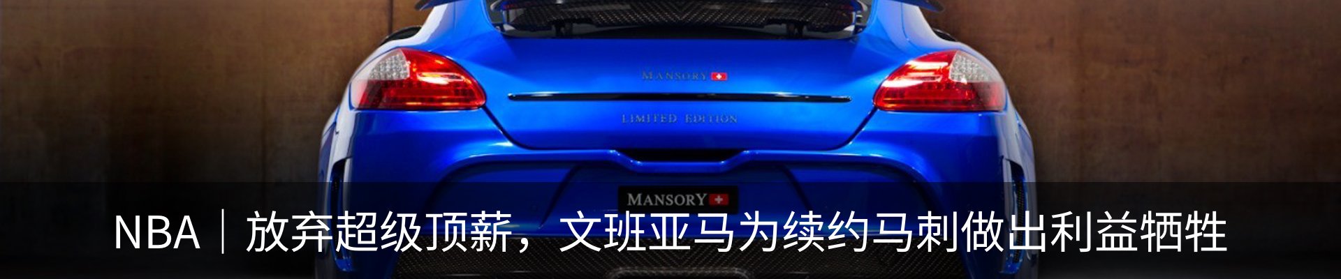 新闻中心