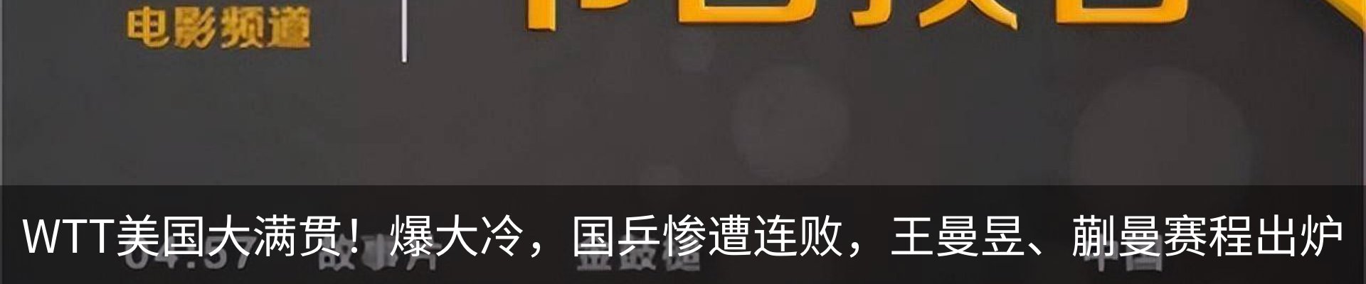 新闻中心